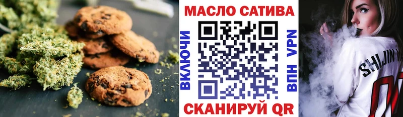 Canna-Cookies марихуана  Кологрив 