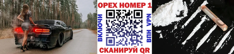 КОКАИН VHQ Кологрив