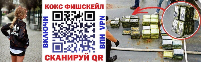 КОКАИН Эквадор  купить наркотик  Кологрив 