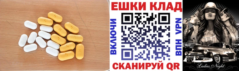 Ecstasy Cube OMG ссылка Кологрив наркошоп