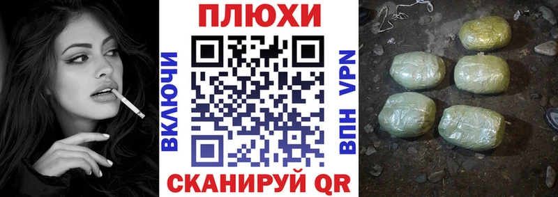 blacksprut ссылка как найти закладки Кологрив Гашиш Cannabis