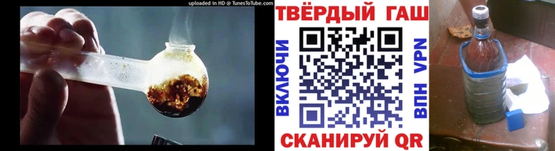 ГАШИШ убойный Кологрив