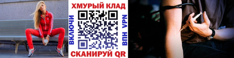 hydra ССЫЛКА  Кологрив  Героин хмурый 