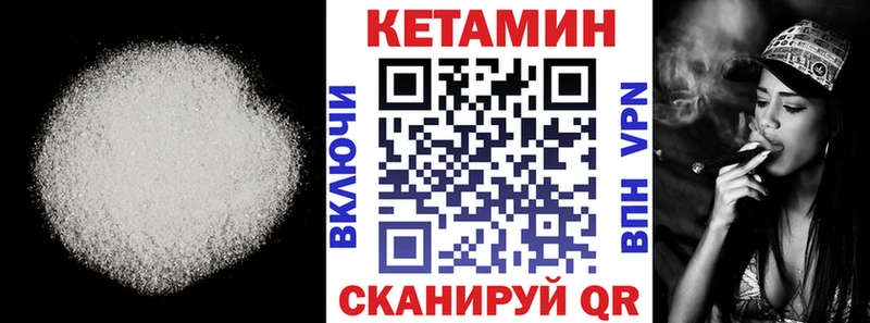 blacksprut зеркало  Кологрив  Кетамин ketamine  наркошоп 