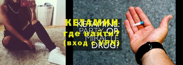 трава Елизово
