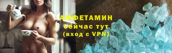 прущий лед Дмитровск