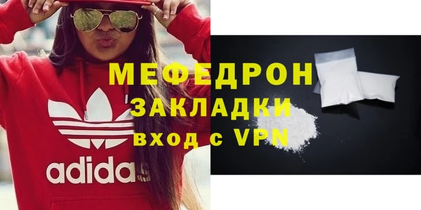кокаин премиум Елабуга