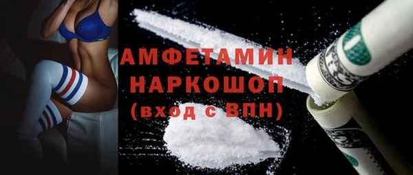 герыч Ельня