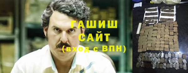 трава Елизово