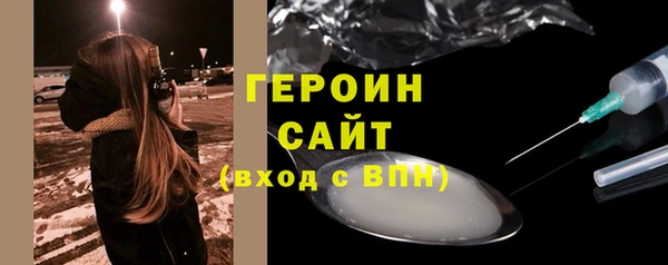 герыч Ельня