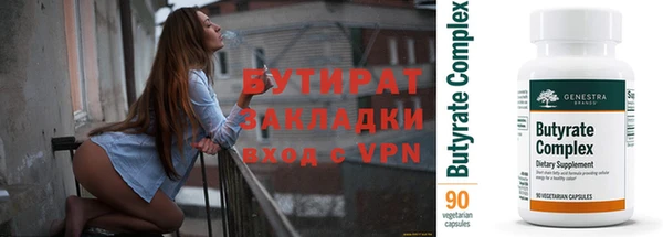 герыч Ельня