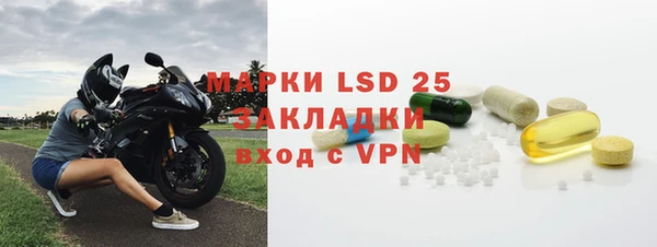 трава Елизово