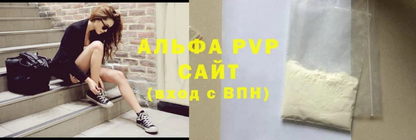 кокаин премиум Елабуга