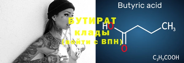 соль курить ск Коряжма