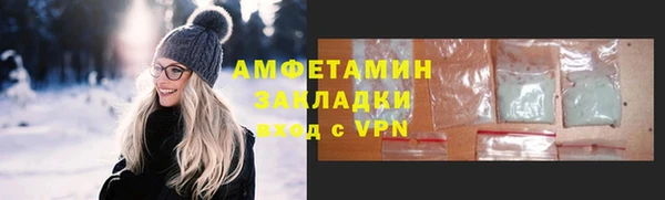 трава Елизово