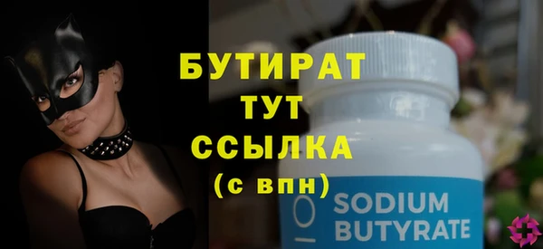 трава Елизово