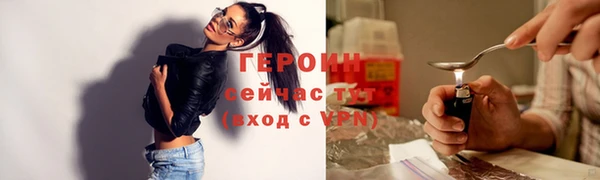трава Елизово