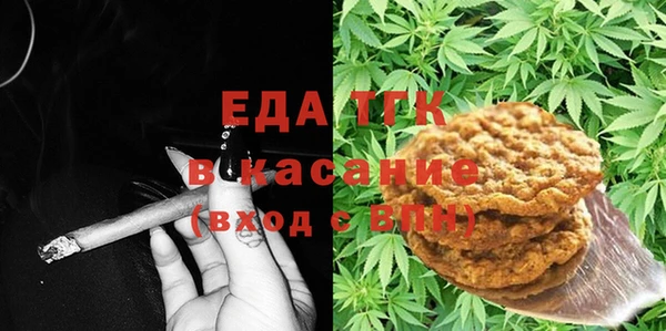 трава Елизово
