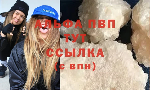 трава Елизово