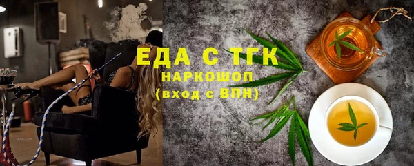 герыч Ельня