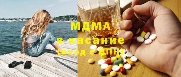 герыч Ельня