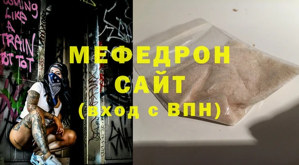 герыч Ельня