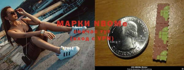 кокаин премиум Елабуга