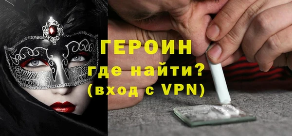 мефедрон Костерёво