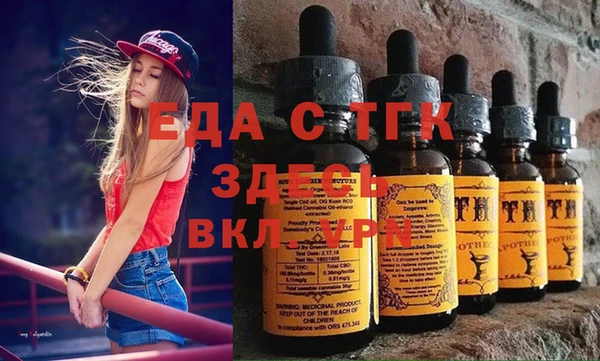 трава Елизово