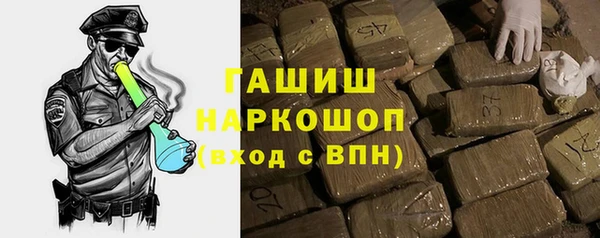 трава Елизово