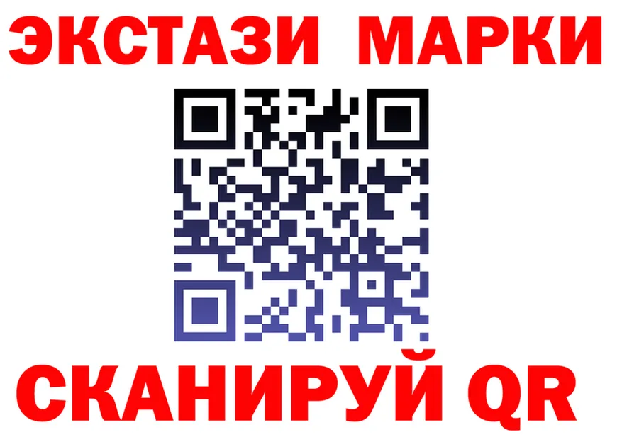 Ecstasy VHQ зеркало shop hydra Кологрив