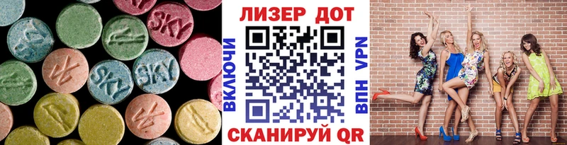 ЛСД экстази ecstasy  наркошоп  Кологрив 