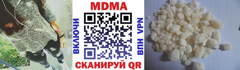 гидра зеркало  Кологрив  МДМА crystal  купить наркоту 