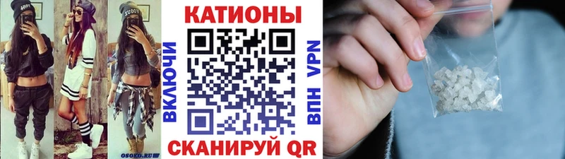 Меф мяу мяу мука Кологрив