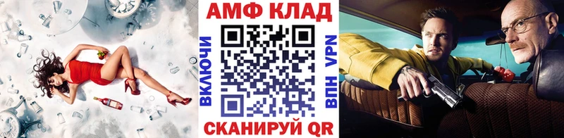 МЕТАМФЕТАМИН Methamphetamine  где можно купить наркотик  это Telegram  Кологрив 