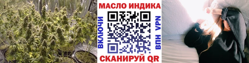 ТГК вейп кракен маркетплейс это какой сайт магазин продажи наркотиков Кологрив